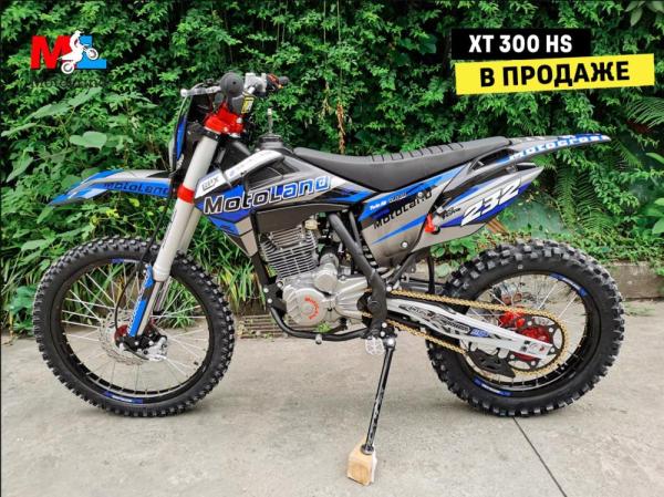 Мотоцикл Motoland XT300 HS (172 FMM 300cc) Мотоцикл Motoland XT300 HS (172 FMM 300cc)
